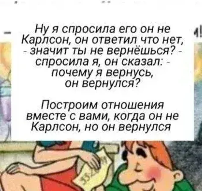 Слова подбираются индивидуально